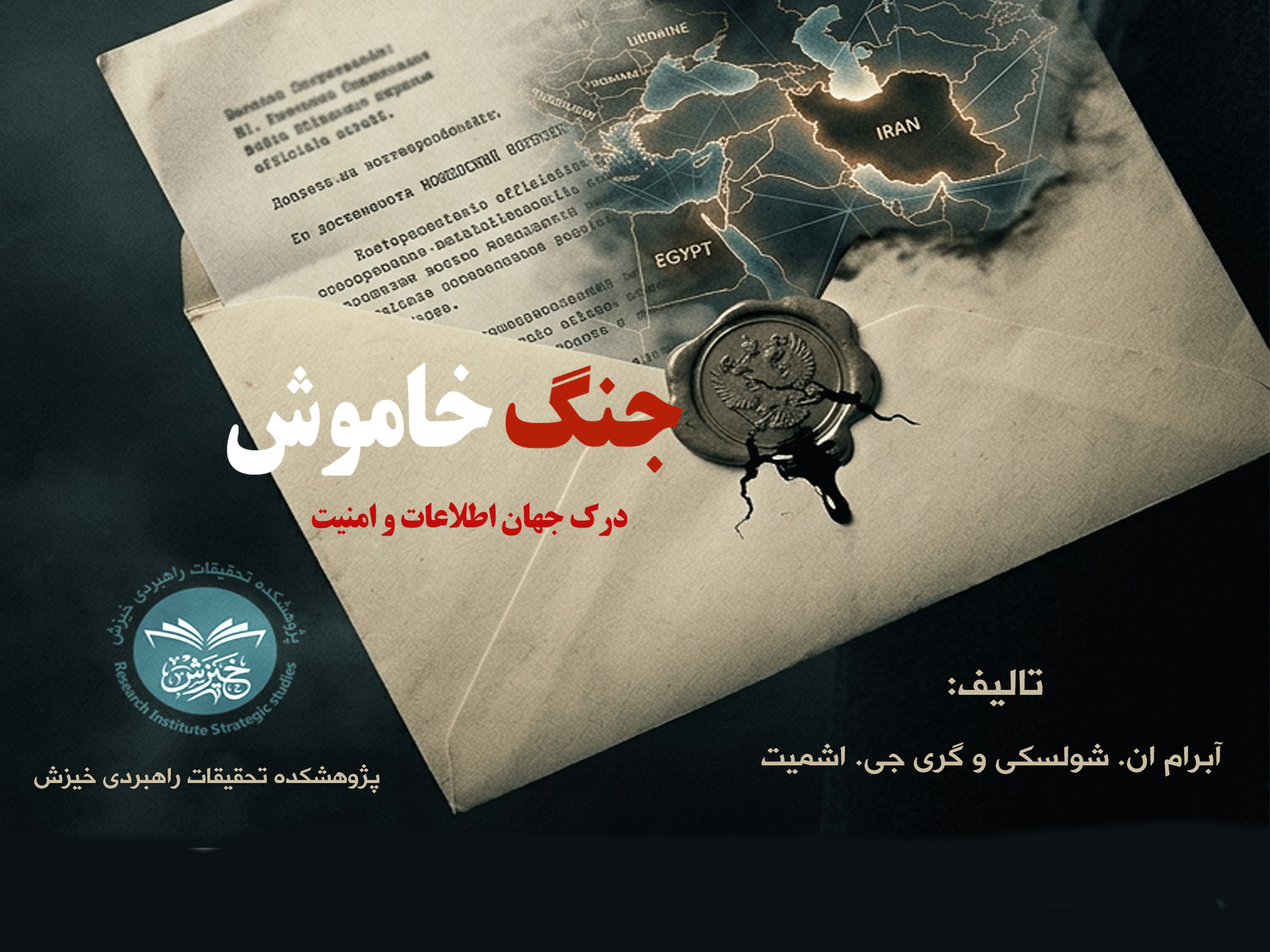 عنوان الكتاب